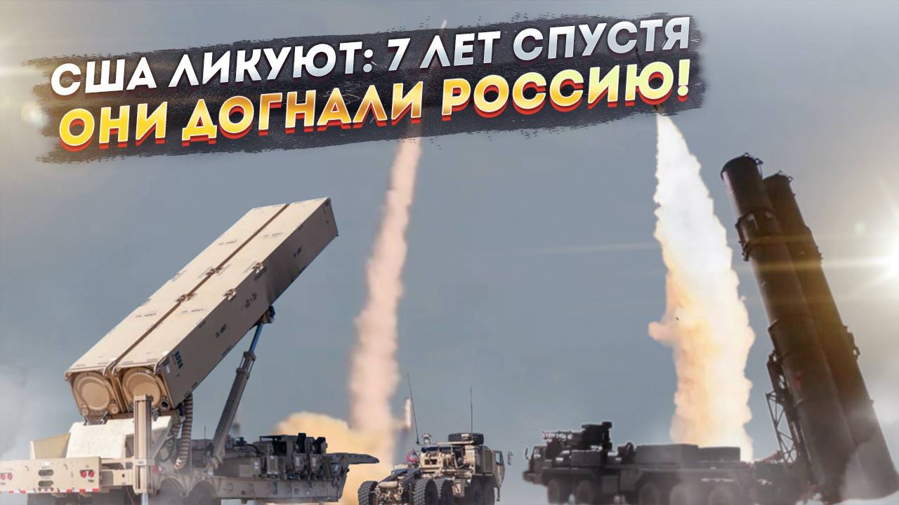 Американский гиперзвук впервые полетел! Но Россия уже знает, чем сбивать Dark Eagle!