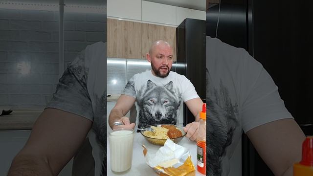 Ужин