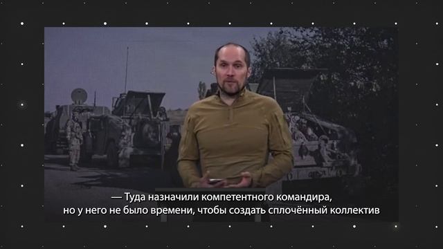 ВСУ_в_Курской_области_рассказали_о_неудачах___Число_дезертиров.