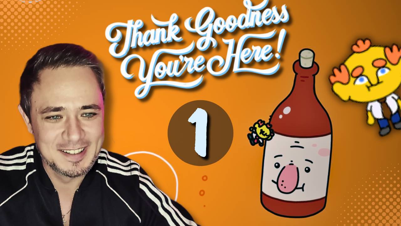 САПОЖНАЯ ПИНТА | THANK GOODNESS YOU'RE HERE #1