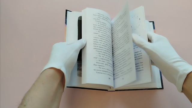 Колдовские гончие. Драконы Долины Света