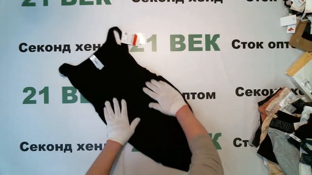 #4730 Нижнее белье C&A женское сток цена 1780 руб за 1 кг. вес 8,8 кг./150 шт/15660 руб./104 руб
