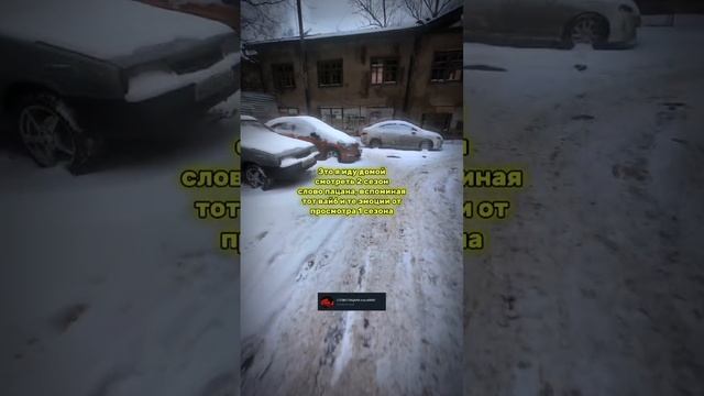 СЛОВО ПАЦАНА 2 СЕЗОН