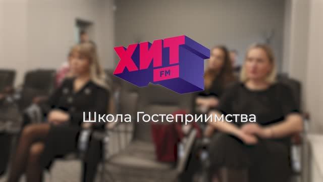 Конференция 
