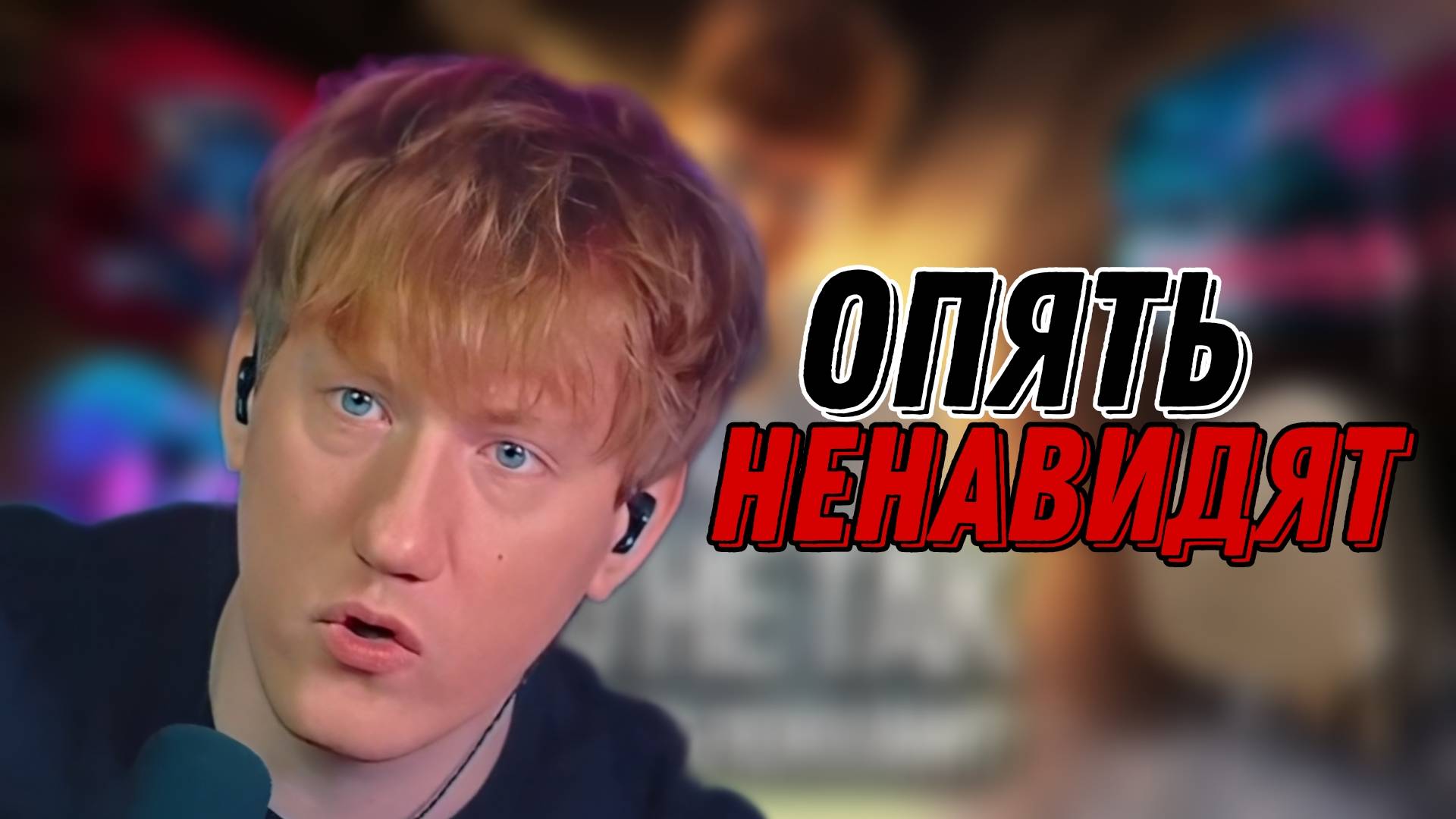 ДК СМОТРИТ "Что не так с обложками DK?' \\ СЫН ДК НАРЕЗКИ