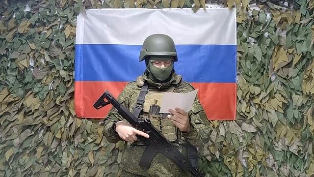 Письмо солдату от школьника из московской области