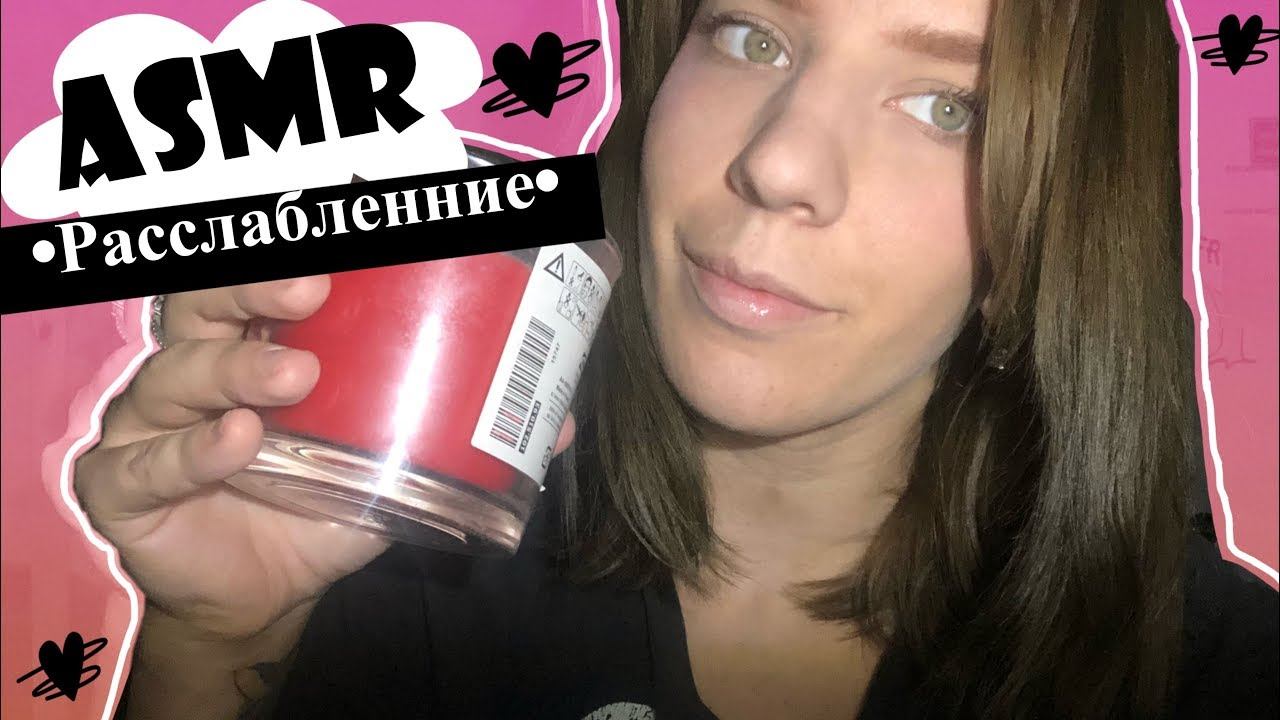 АСМР - полное расслабление перед сном - массаж тела | Ролевая игра | Natalia Fox ASMR