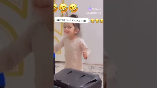 испугалась