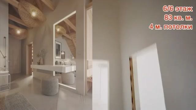3 комнатная эшпая 113 а