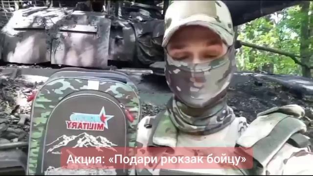 Проект «Лучики Добра» МОУ СОШ №33