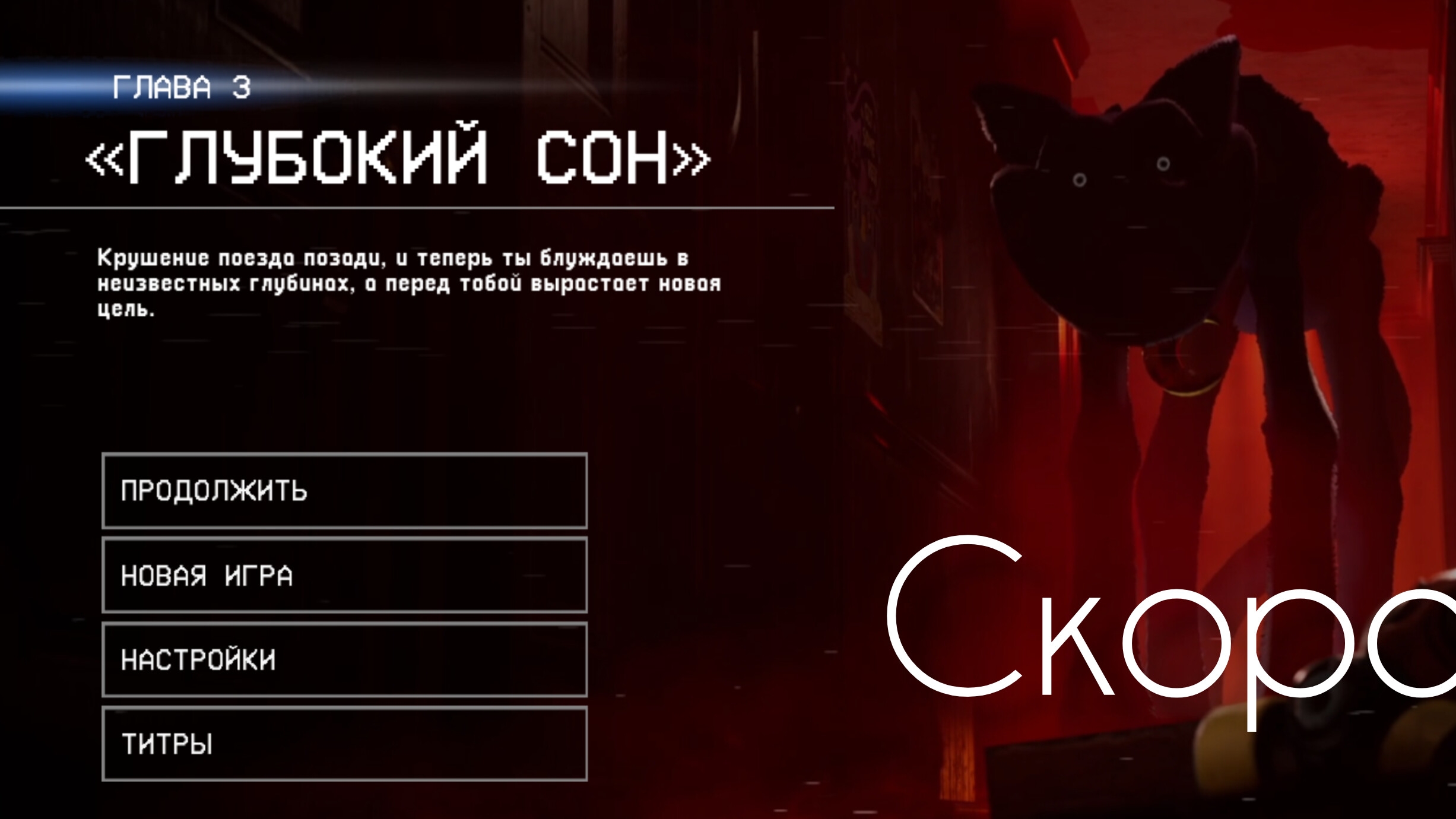 завтра