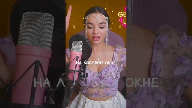 Шоколадка - Минаева  До встречи на прямых эфирах❤️ пнд, срд, птн в 19:00 #шоколадка #ярасплываюсь