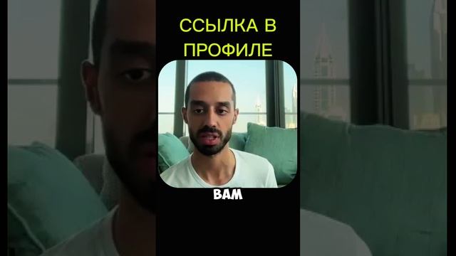 Если Вы Строите Ожидания в Отношении Человека, то Вы Обязательно Будете Страдать...