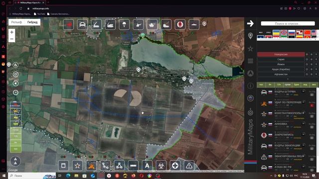 Обзор карты боевых действий Militarymaps Война на Украине за 16 декабря 2024 год.