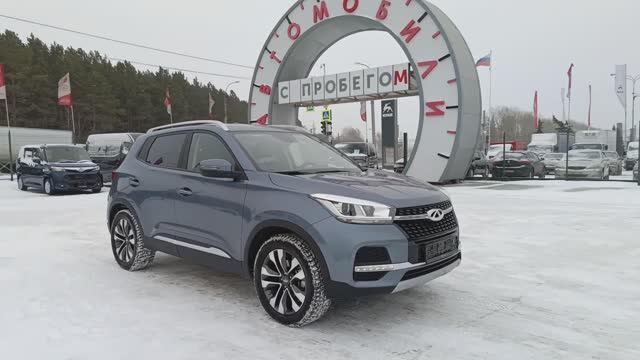 Chery Tiggo 4 2,0 л. Бензин Вариатор  (122 л.с.) 2WD 2020