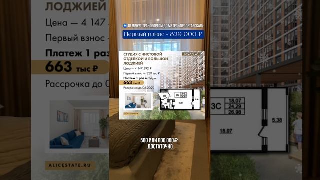 Как сэкономить ребенку 30 лет жизни