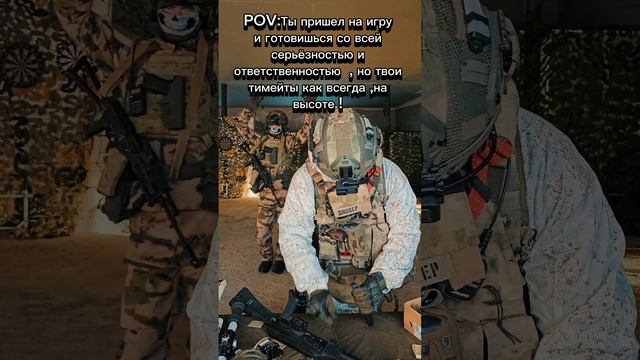 Pov:Невезет с Тимейтами ! #страйкбол #учебка #инструктор #занятия #работа #армия #K9 #dyo #airsoft