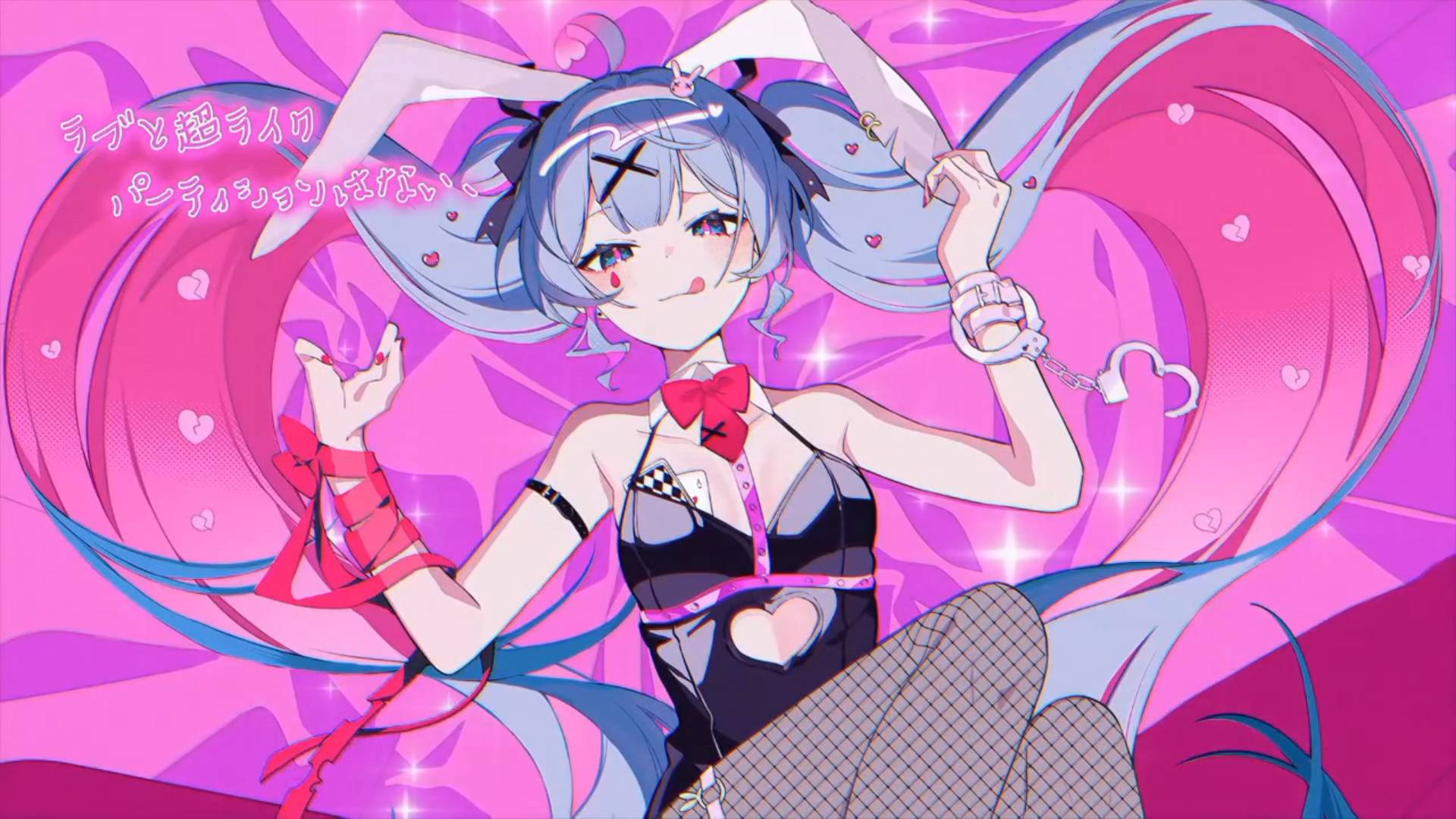 DECO27 - Rabbit Hole feat Hatsune Miku