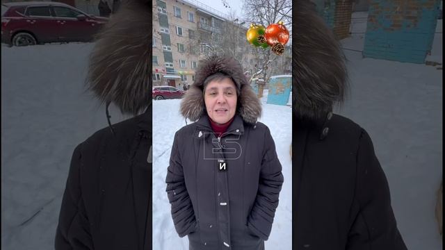 Новый год