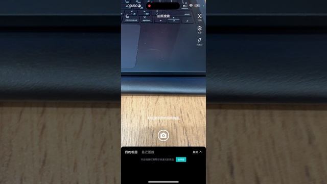 поиск товара пойзон