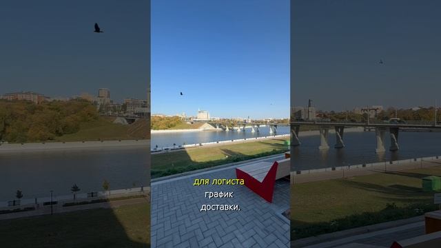 Оптимизация доставки в дистрибьюторской компании #логистика #доставка #оптимизация #транспорт