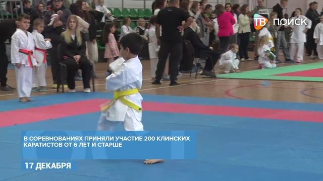 Новости спорта. Каратэ