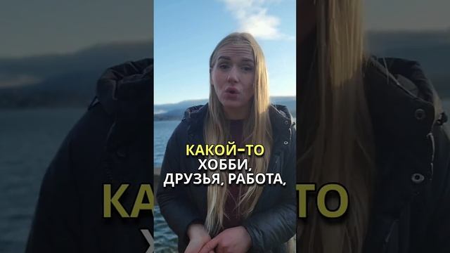Он разлучит тебя с друзьями!