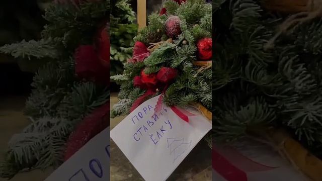 Новогодняя композиция к новому году 2023 от компании «Планета Флора»
