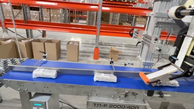 Аппликатор этикеток Giove-140 для нанесения этикеток на продукцию для маркетплейсво Wildberries