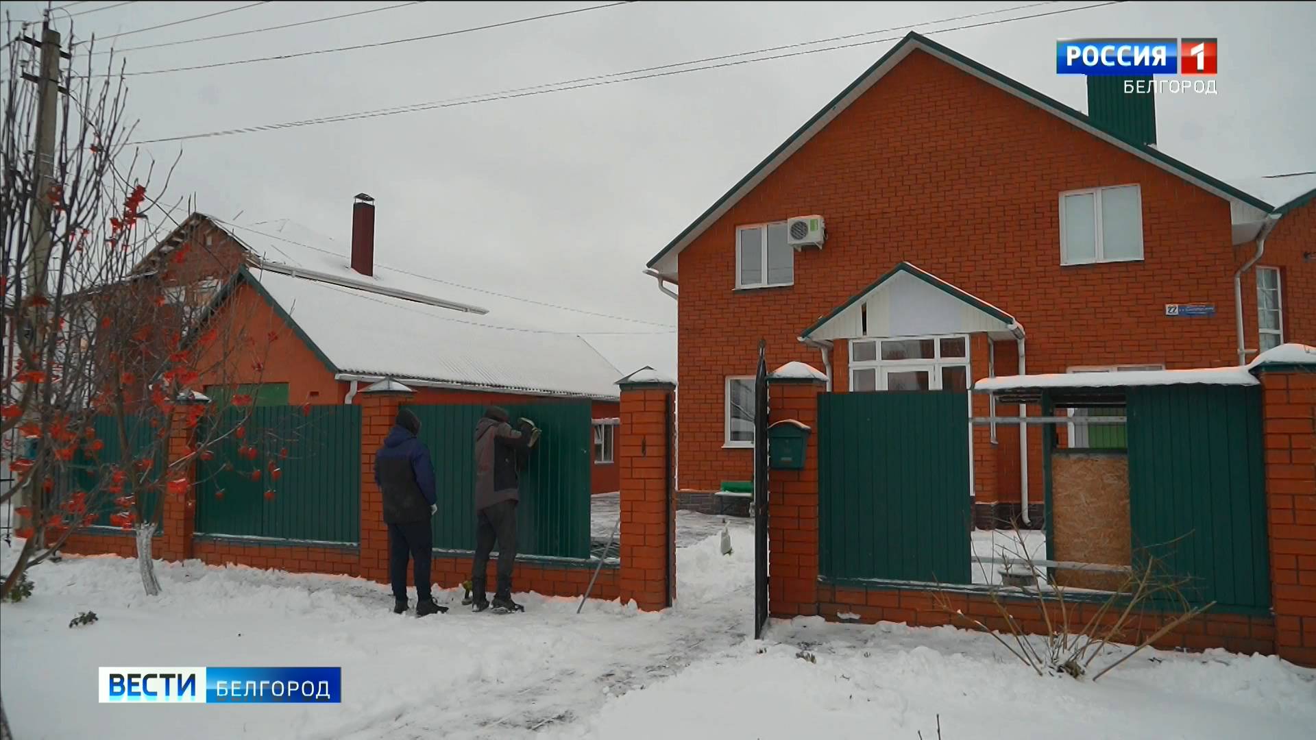 В Белгороде за неделю восстановили 95 домов и квартир