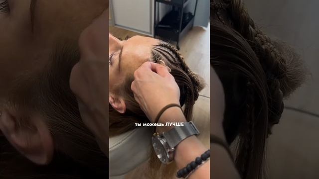 Научить тебя так плести?