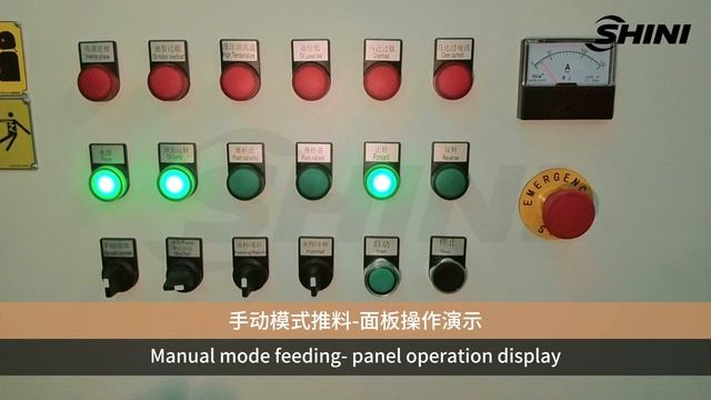 【SHINI】Granulating and Recycling-Shredder SGS