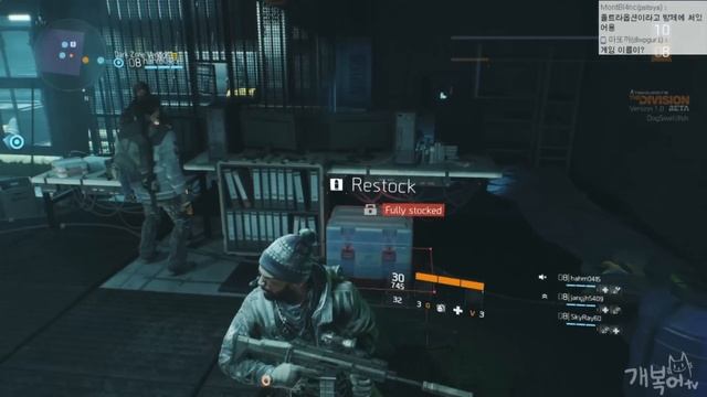 【베타체험기】#20 2016년 최고의 게임 | 더 디비전(The Division) 【개복어】