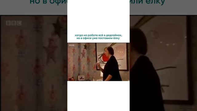 новогоднее настроение важнее 😆