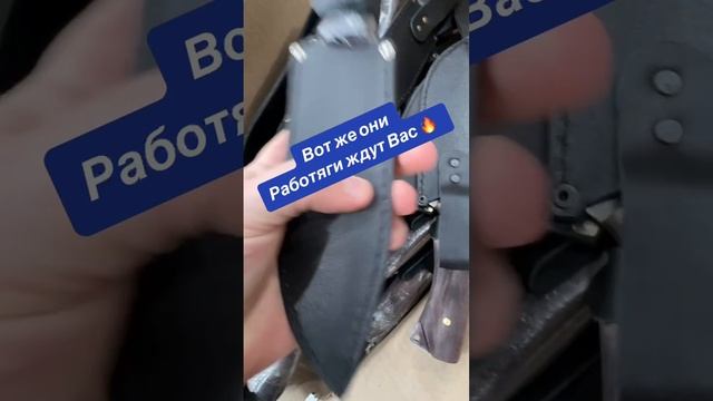 Работяги ждут Вас 🔥