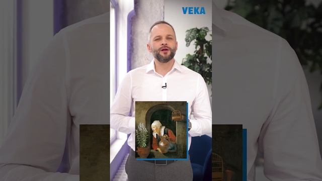 ⚡ VEKA & ВДОХНОВЕНИЕ ⚡