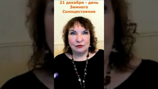 Пора сбиваться в табуны