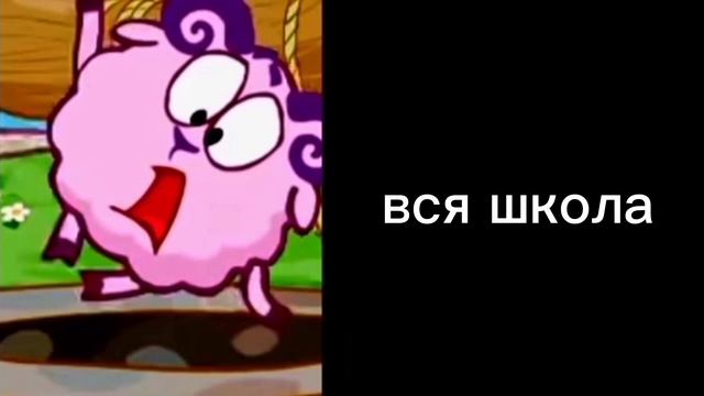 тебя ненавидит: