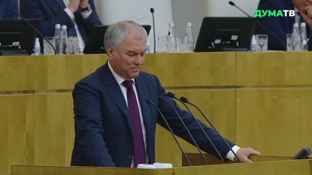 Председатель ГД рассказал об активизации межпарламентского сотрудничества с дружественными странами
