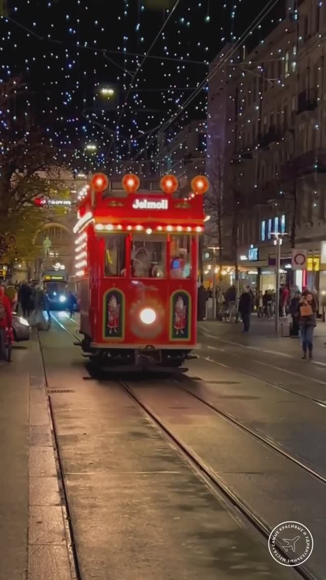 Рождественский Цюрих, Швейцария.