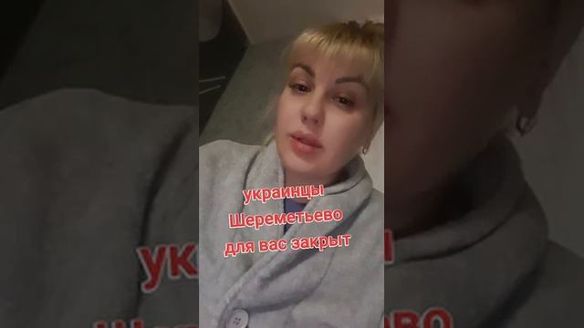 С 1 января въезд украинцам в Россию будет запрещен