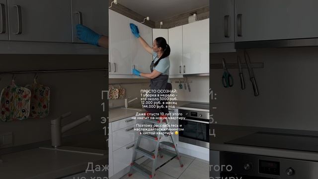 Готовы наслаждаться чистотой? Тогда переходите на наш сайт cleanbros.ru