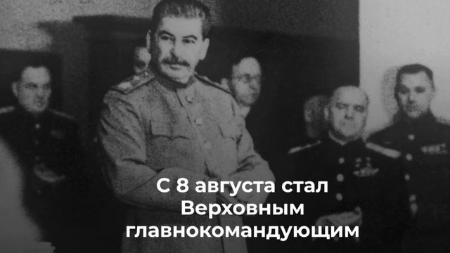 18 декабря 1878 года Родился Иосиф Виссарионович Сталин