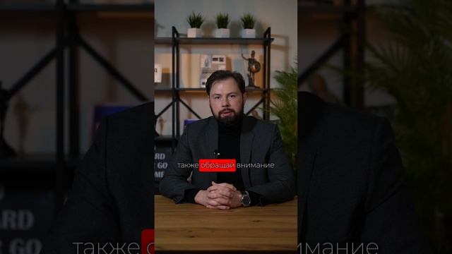 Четыре важных правила при покупке квартиры!