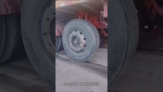 Для дальнобойщиков 😲😲👍👍👍