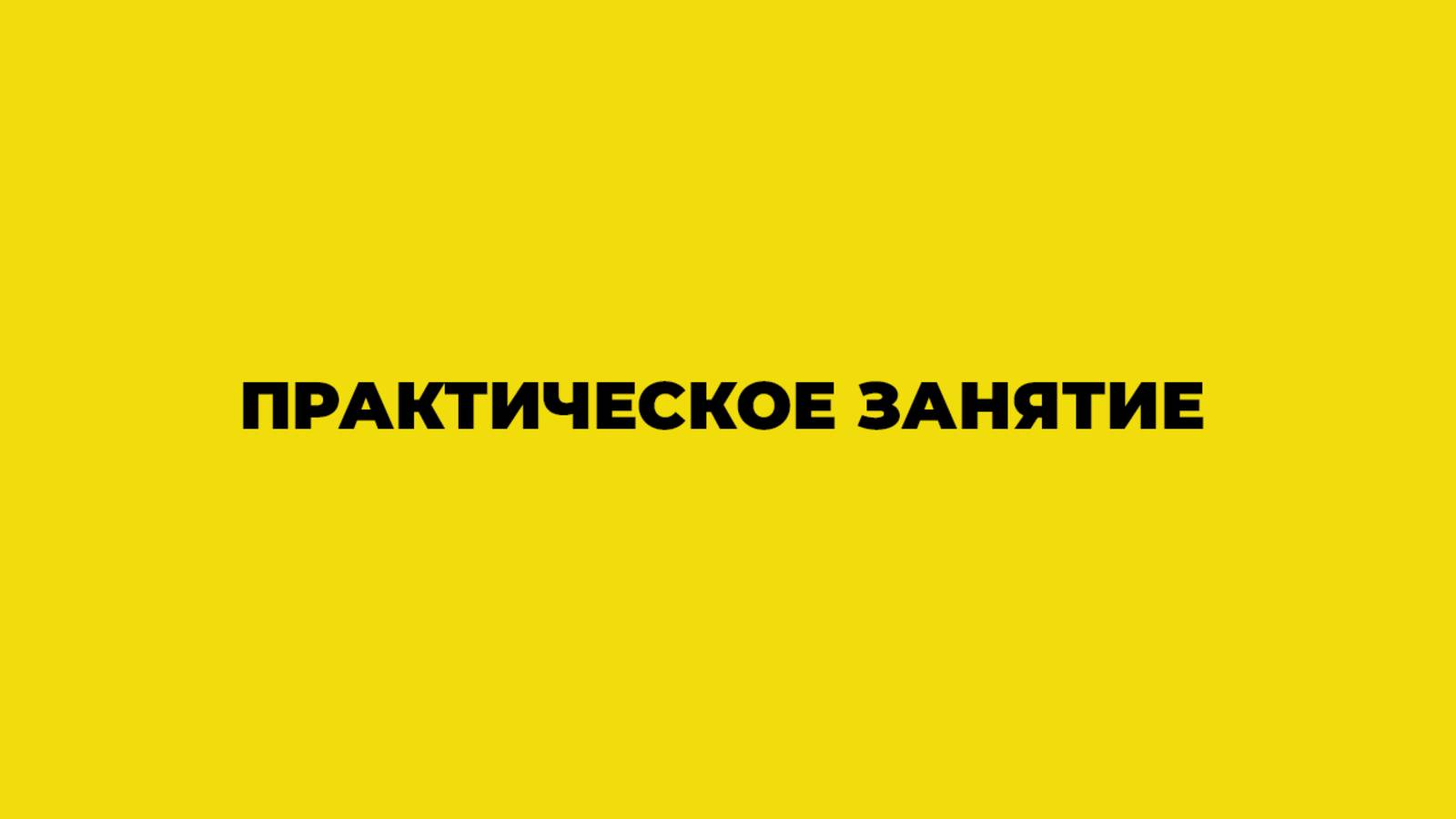 Публичные API Binance. Практическое занятие