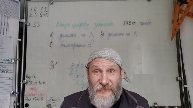 Саня-Юлия Мат 18.12.24. Разговор о жизни. От Путина до папы Зан 303 ДЗ то же