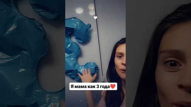 Я мама❤️