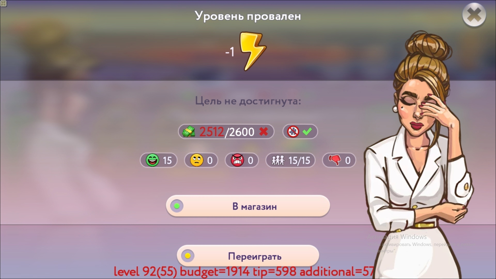 Artem22 Mytona Logo Sugar games too RRcherrypie Group Boyplaygo sugar games too #36