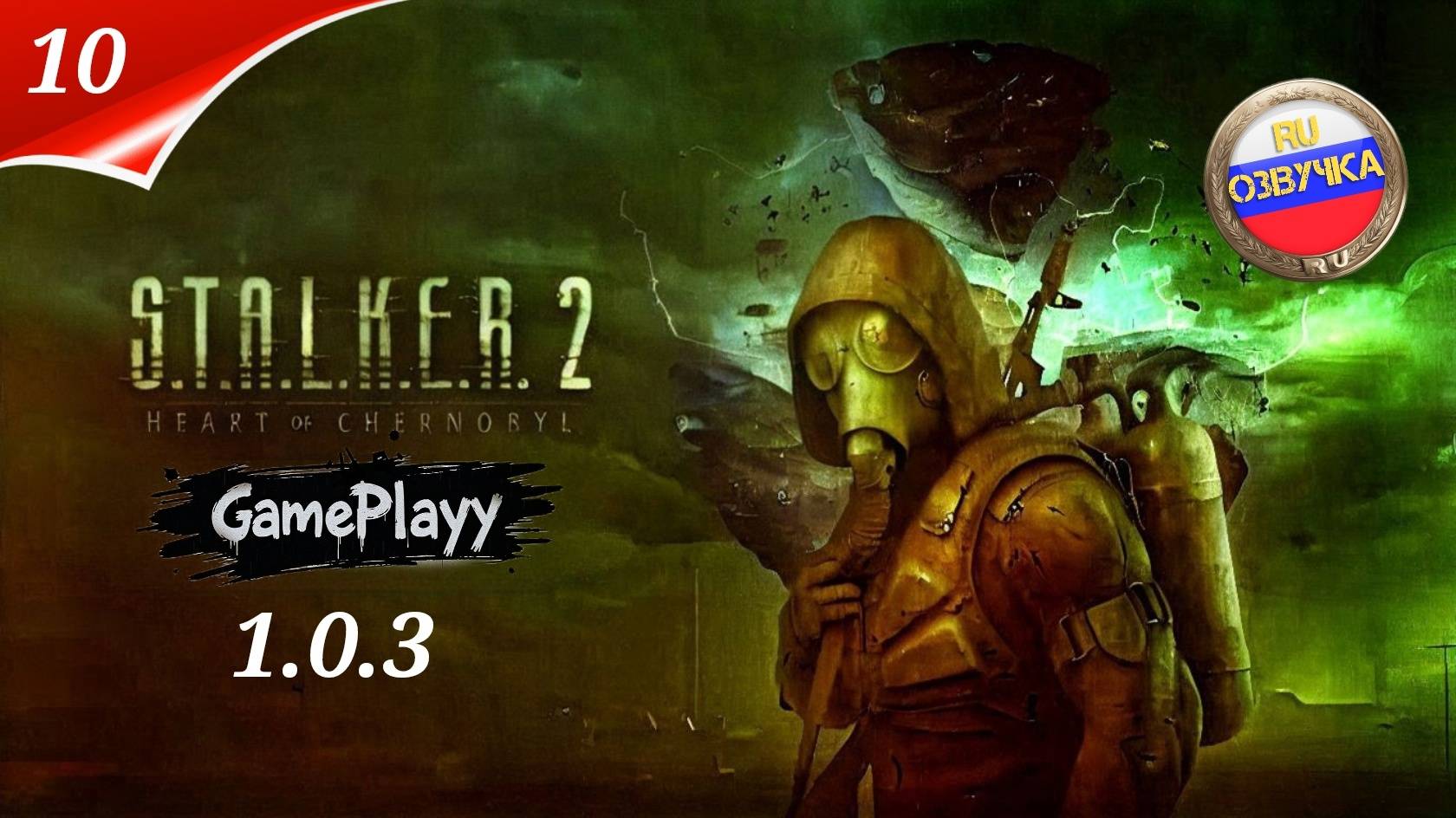 STALKER 2 Heart of Chornobyl Русская озвучка - НИИЧАЗ - Прохождение 10 Выживание в Зоне